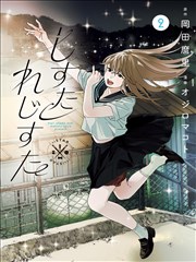 灵魂厨房韩国漫画