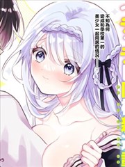 花美男养成记韩漫