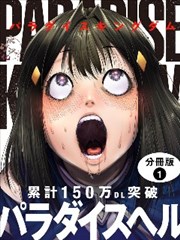 王座之上完结韩漫